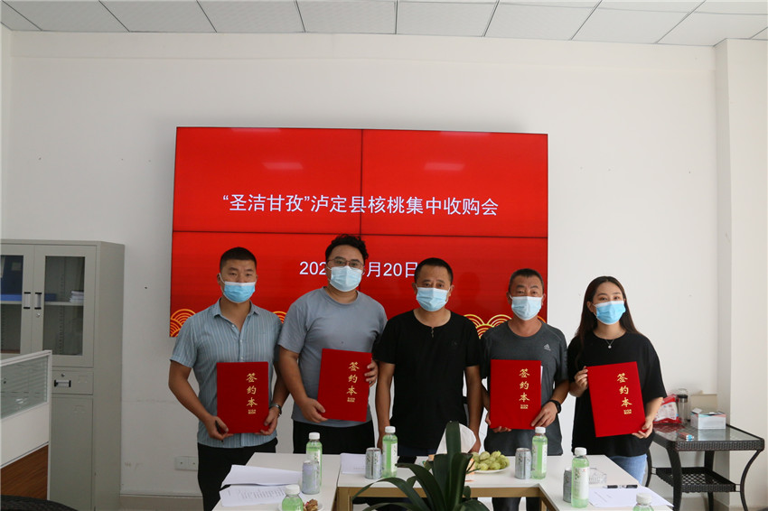 集中收購(gòu)會(huì).jpg 集中收購(gòu)會(huì).jpg