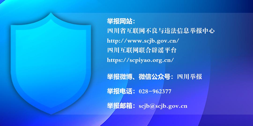 打擊整治養(yǎng)老詐騙.jpg 打擊整治養(yǎng)老詐騙.jpg