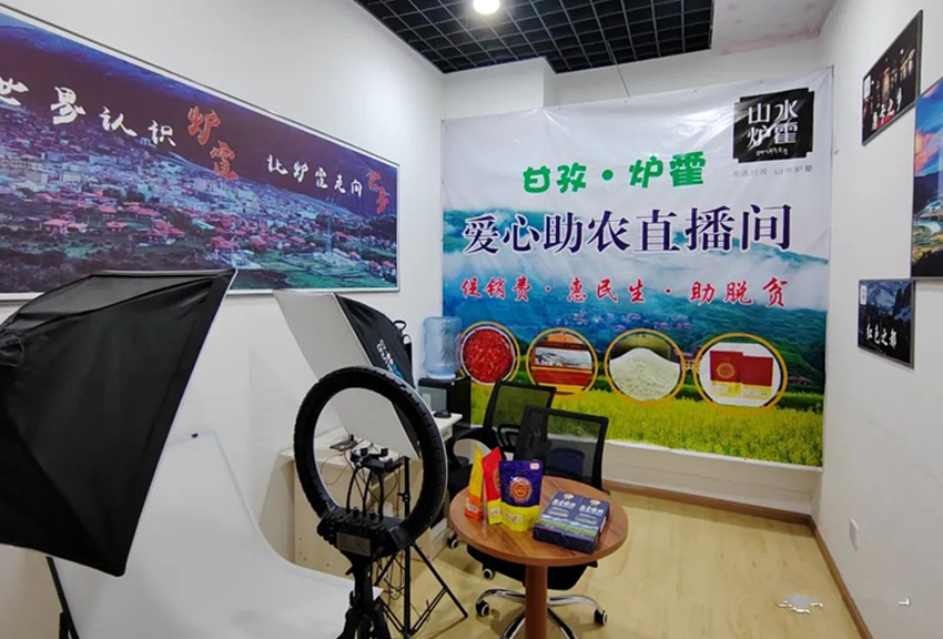 爐霍電商2.png 爐霍電商2.png