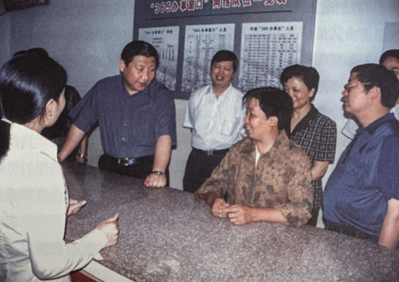 2003年6月，習(xí)近平在浙江金華市磐安縣新渥鎮(zhèn)“365辦事窗口”調(diào)研。
